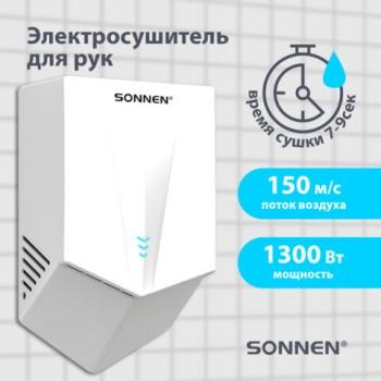 Сушилка для рук ВЫСОКОСКОРОСТНАЯ SONNEN K2022B, 1300Вт, 150м/с, IPX1, 72дБ, белая, пластиковый корпус, 607192 - Премиум Сервис