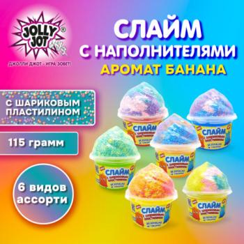 Слайм (лизун) + шариковый пластилин, 115 г, ассорти 6 видов, JOLLY JOT (ДЖОЛИ ДЖОТ),, 665949 - Премиум Сервис
