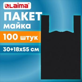 Пакет "майка" КОМПЛЕКТ 100 штук, 30+18х55, ПНД черный, 15 мкм, LAIMA, 700789 - Премиум Сервис