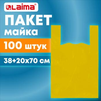 Пакет "майка" КОМПЛЕКТ 100 штук, 38+20х70, ПНД желтый, 25 мкм, LAIMA, 700791 - Премиум Сервис