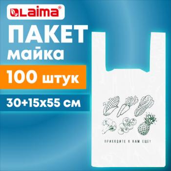 Пакет "майка" КОМПЛЕКТ 100 штук, 30+15х55, ПНД "Приходите еще", 15 мкм, LAIMA, 700794 - Премиум Сервис