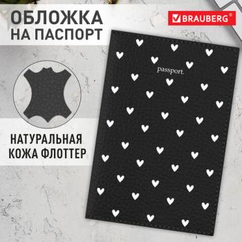 Обложка для паспорта натуральная кожа флоттер, принт "Сердечки", цвет черный, BRAUBERG, 238867 - Премиум Сервис