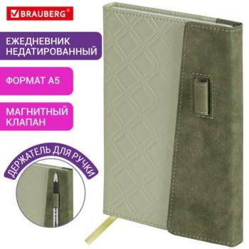 Ежедневник недатированный А5 145х215мм BRAUBERG Stitch, под кожу, магнит, 160л, оливковый, 116588 - Премиум Сервис