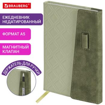Ежедневник недатированный А5 145х215мм BRAUBERG Stitch, под кожу, магнит, 160л, оливковый, 116588 - Премиум Сервис