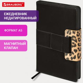 Ежедневник недатированный А5 138х213мм BRAUBERG Safari, под кожу, магнит 160л, Leopard черный/бежевый, 116592 - Премиум Сервис