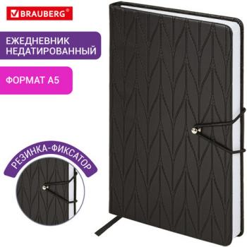Ежедневник недатированный А5 138х213мм BRAUBERG Braided, под кожу, гвоздик 160л, черный, 116595 - Премиум Сервис