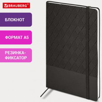 Блокнот А5 138x213мм BRAUBERG Tissage, под кожу, 80л, резинка, клетка, черный, 116601 - Премиум Сервис