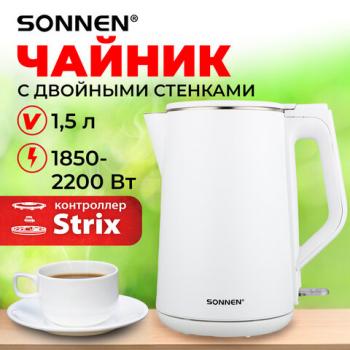 Чайник электрический с двойными стенками SONNEN KT-4103, 1,5 л, 2200 Вт, белый, 456376 - Премиум Сервис