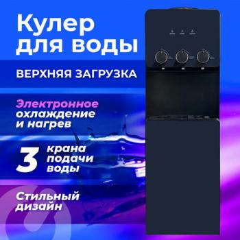 Кулер для воды SONNEN FSE-03RTi, напольный, НАГРЕВ/ОХЛАЖДЕНИЕ ЭЛЕКТРОННОЕ, шкафчик, 3 крана, титановый синий, 455746 - Премиум Сервис