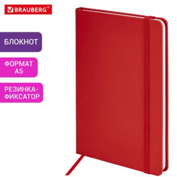 Блокнот А5 138x213мм BRAUBERG Basic, под кожу, 80л, клетка, красный, 116228 - Премиум Сервис