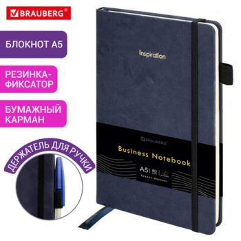 Блокнот А5 138x213 мм, BRAUBERG "Velvet", резинка, держатель, 80 л., клетка, синий, 116239 - Премиум Сервис