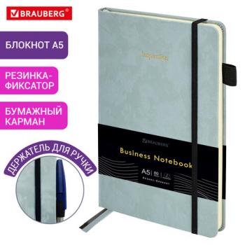 Блокнот А5 138x213мм BRAUBERG Velvet, резинка, держатель, 80л, клетка, серо-голубой, 116241 - Премиум Сервис