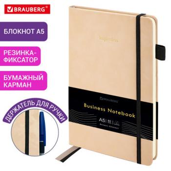 Блокнот А5 138x213 мм, BRAUBERG "Velvet", резинка, держатель, 80 л., клетка, розовый, 116242 - Премиум Сервис