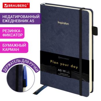 Ежедневник недатированный А5 138x213мм BRAUBERG Velvet, резинка, держатель, 160л, синий, 116243 - Премиум Сервис