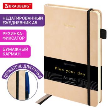 Ежедневник недатированный А5 138x213мм BRAUBERG Velvet, резинка, держатель, 160л, розовый, 116246 - Премиум Сервис