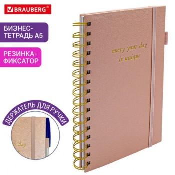 Бизнес-тетрадь на гребне А5 148х216мм BRAUBERG Calipso под кожу, резинка, клетка, 80л, розовая, 116251 - Премиум Сервис