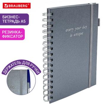 Бизнес-тетрадь на гребне А5 148х216мм BRAUBERG Calipso под кожу, резинка, клетка, 80л, серая, 116253 - Премиум Сервис