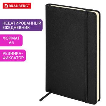 Ежедневник недатированный А5 138х213мм BRAUBERG Base, под кожу, 160л, черный, 116255 - Премиум Сервис