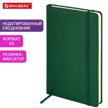Ежедневник недатированный А5 138х213 мм, BRAUBERG "Base", под кожу, 160 л., темно-зеленый, 116257 - Премиум Сервис