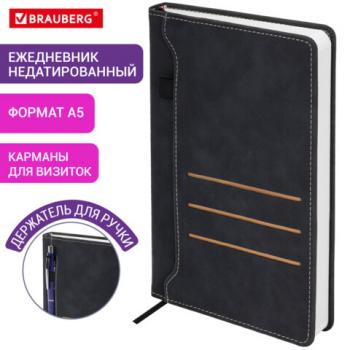 Ежедневник недатированный А5 138х213мм BRAUBERG Slot, под кожу, держатель для ручки, 160 листов, черный, 116605 - Премиум Сервис
