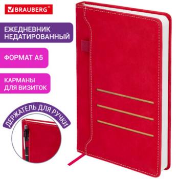 Ежедневник недатированный А5 138х213мм BRAUBERG Slot, под кожу, держатель для ручки, 160 листов, красный, 116606 - Премиум Сервис