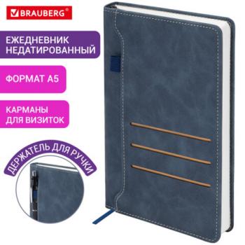 Ежедневник недатированный А5 138х213мм BRAUBERG Slot, под кожу, держатель для ручки, 160 листов, синий, 116607 - Премиум Сервис