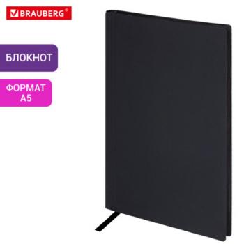 Блокнот А5 138x213мм BRAUBERG Personal, под кожу, 80 листов, клетка, черный, 116608 - Премиум Сервис