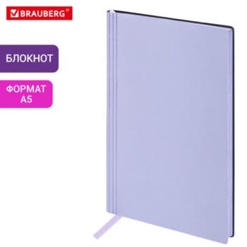 Блокнот А5 138x213мм BRAUBERG Personal, под кожу, 80 листов, клетка, лавандовый, 116610 - Премиум Сервис