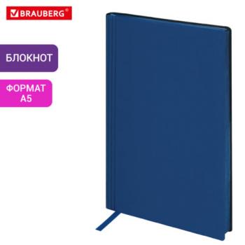 Блокнот А5 138x213мм BRAUBERG Personal, под кожу, 80 листов, клетка, синий, 116613 - Премиум Сервис