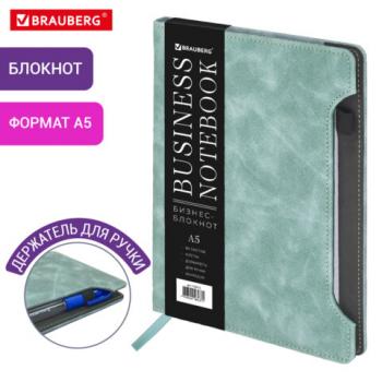 Блокнот А5 165x218 мм, BRAUBERG "Perfect", под кожу софт-тач, держатель для ручки, 80 листов, клетка, серо-голубой, 116615 - Премиум Сервис