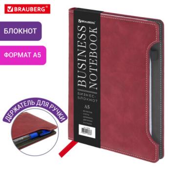 Блокнот А5 165x218мм BRAUBERG Perfect, под кожу софт-тач, держатель для ручки, 80 листов, клетка, бордовый, 116616 - Премиум Сервис