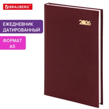 Ежедневник датированный 2026 145х215мм, А5, STAFF, обложка бумвинил, бордовый, 117306 - Премиум Сервис
