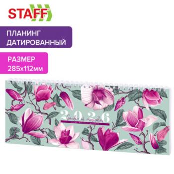 Планинг датированный 2026 285х112мм, STAFF, гребень, картонная обложка, 64л, Сад магнолий, 117365 - Премиум Сервис
