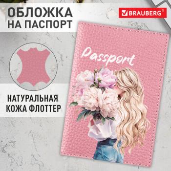 Обложка для паспорта натуральная кожа флоттер, принт "Девушка", цвет пудрово-розовый, BRAUBERG, 238868 - Премиум Сервис
