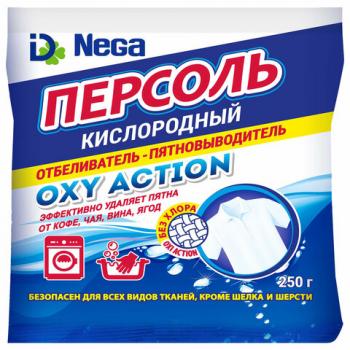 Отбеливатель 250г NEGA "Персоль", пакет, 1300021 - Премиум Сервис