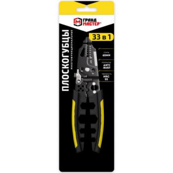 Плоскогубцы многофункциональные 33 в 1, 190мм, марганцевая сталь 65Mn, ГРАНДМАСТЕР, PL-190, 671260 - Премиум Сервис