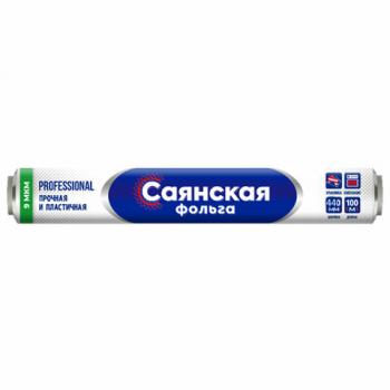 Фольга пищевая 44смх100м 9мкм СТАНДАРТ, САЯНСКАЯ ФОЛЬГА в пленке, Professional С100П-440х8, шк0569 - Премиум Сервис