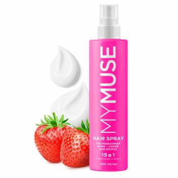 Крем-спрей 15 в 1 для волос 250мл MYMUSE несмываемый с термозащитой "Укрепление и блеск", 145028 - Премиум Сервис