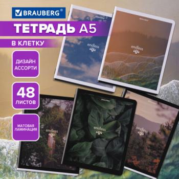Тетрадь А5, 48 л., BRAUBERG, скоба, клетка, матовая ламинация, Природа, (микс в спайке), 405337 - Премиум Сервис