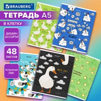 Тетрадь А5, 48 л., BRAUBERG, скоба, клетка, TWIN-лак, Курица не птица? (микс в ПУ), 405338 - Премиум Сервис