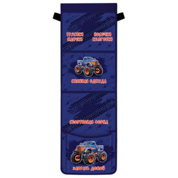 Кармашки-органайзер в шкафчик для детского сада ЮНЛАНДИЯ, увеличенный размер, 26х80 см, Monster truck, 273282 - Премиум Сервис