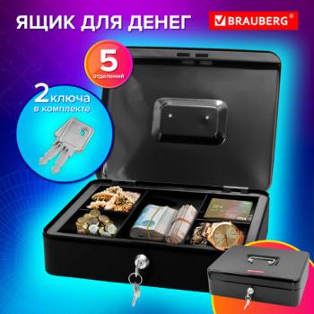 Ящик для денег, ценностей, документов, печатей, 90х240х300 мм, ключевой замок, черный, BRAUBERG, 291348 - Премиум Сервис