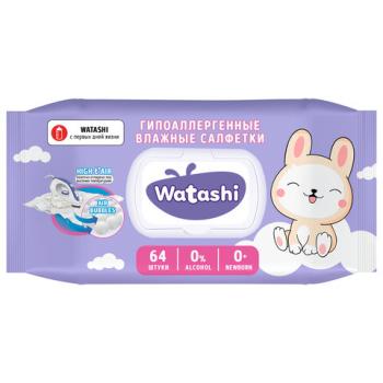Салфетки влажные 64 шт, для детей 0+, WATASHI, без спирта, крышка клапан ш/к 13100, 12587 - Премиум Сервис