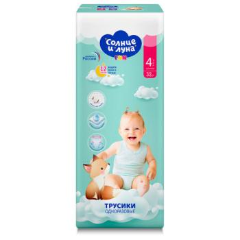 Подгузники-трусики 32 шт, СОЛНЦЕ И ЛУНА Fun, размер 4/L (9-14 кг), ш/к 05259, 14116 - Премиум Сервис