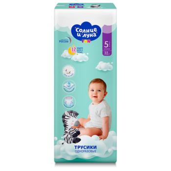 Подгузники-трусики 32 шт, СОЛНЦЕ И ЛУНА Fun, размер 5/XL (13-20 кг), ш/к 05266, 14117 - Премиум Сервис