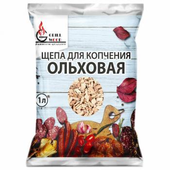 Щепа "Грильвуд" для копчения ОЛЬХОВАЯ 1л, 701752 - Премиум Сервис