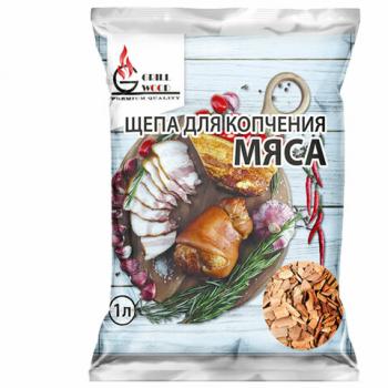 Щепа "Грильвуд" для копчения МЯСА 1л, 701757 - Премиум Сервис
