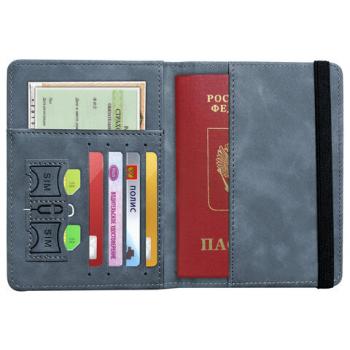 Обложка для паспорта и документов с защитой от считывания, 9 карманов, резинка, экокожа, темно-голубая, BRAUBERG, 238752 - Премиум Сервис