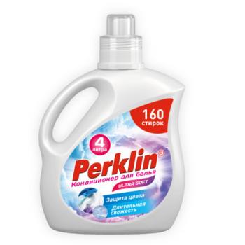 Кондиционер для белья 4л PERKLIN SUPER SOFT, 609781 - Премиум Сервис