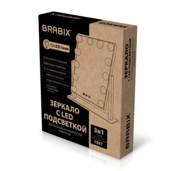 Зеркало для макияжа гримерное с подсветкой, 12 LED ламп, 3 режима свечения, размер 29х38 см, работа от сети 220V, цвет белый, BRABIX, 609336 - Премиум Сервис